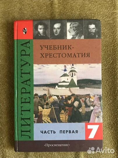 Детские книги для детей