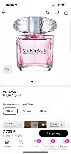 Духи женские versace