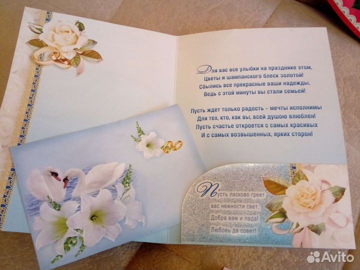 Открытки,конверты под деньги