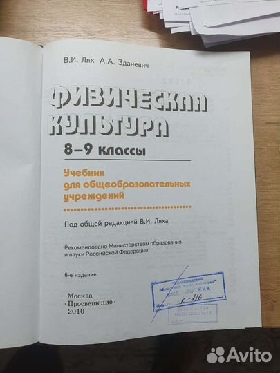 Учебники для начальных классов