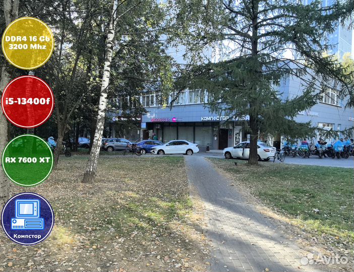 Системный блок i5-RX7600XT-16DDR4-NPL563104792-B760