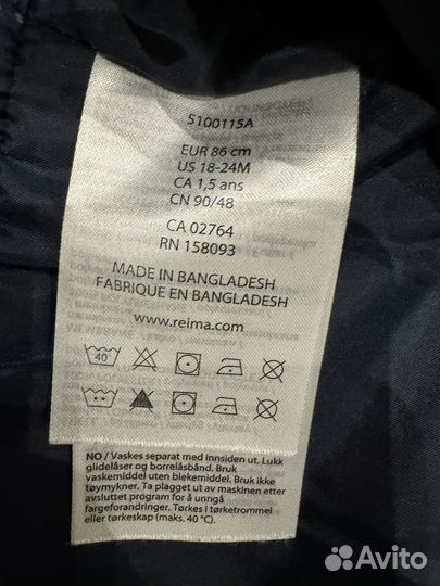 Комбинезон reima 86