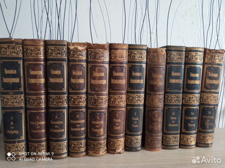 6 т. Большая энциклопедия Южакова