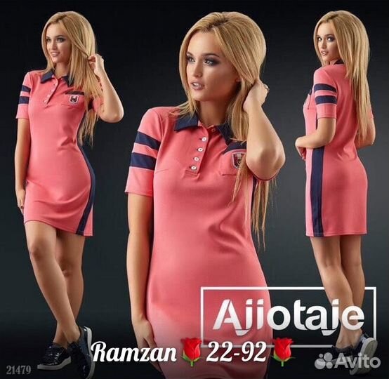 Платье летнее