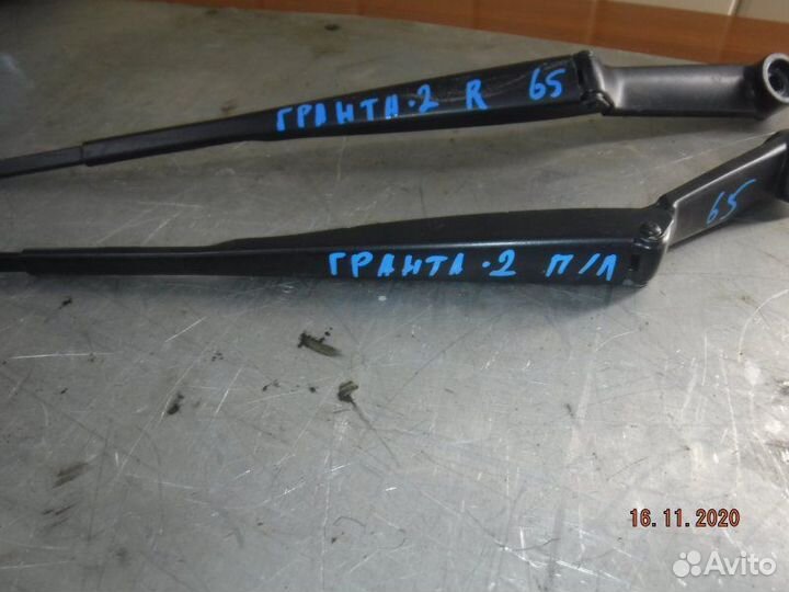 Поводок дворника левый Лада Гранта 11186 2019