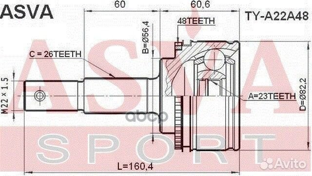 Шрус нар toyоta Avensis AT220 2000-2003 23x56,4
