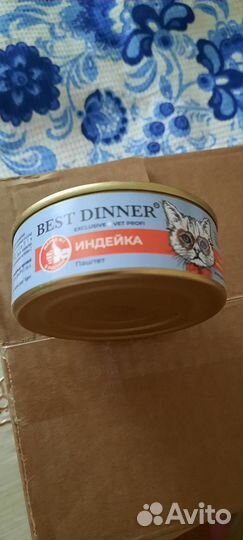 Влажный корм для кошек gastrointestinal