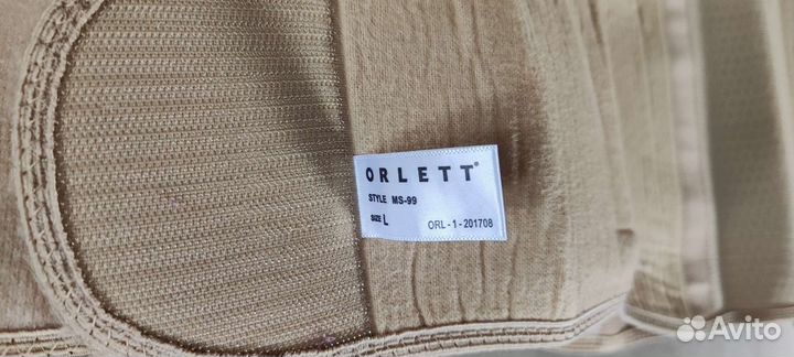 Бандаж для беременных orlett