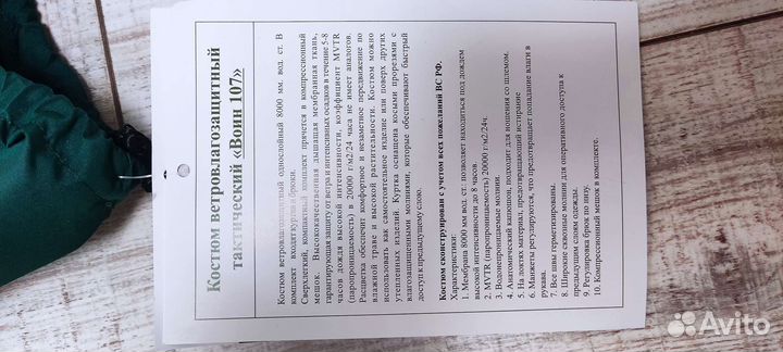 Ввз для спн