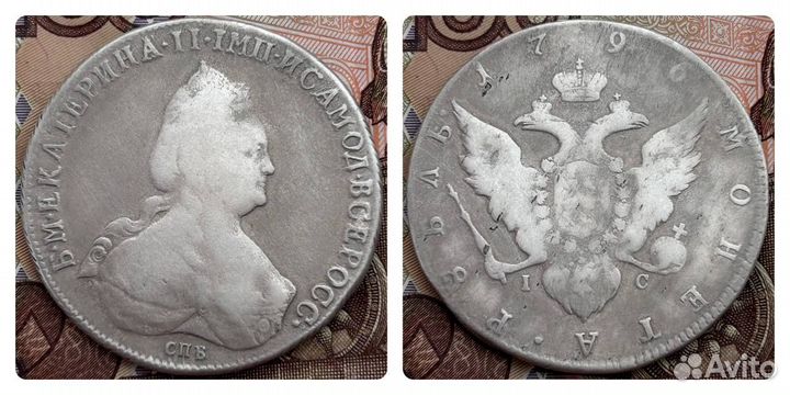 1р.1796г. редкийцарское серебро