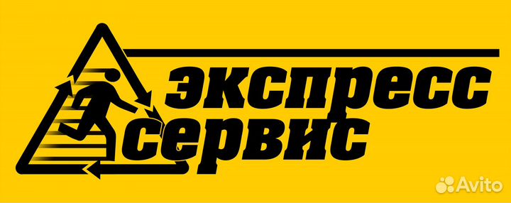 Мастер по заправке картриджей. Обучение