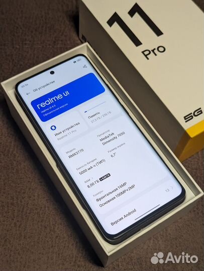 realme 11 Pro, 8/256 ГБ