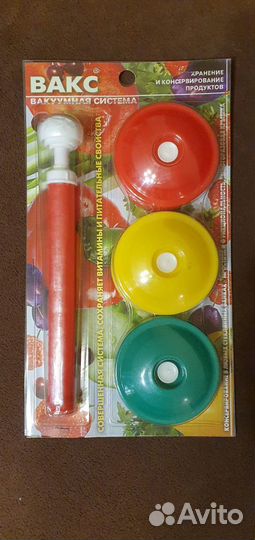 Вакс вакуумные крышки консервация оригинал