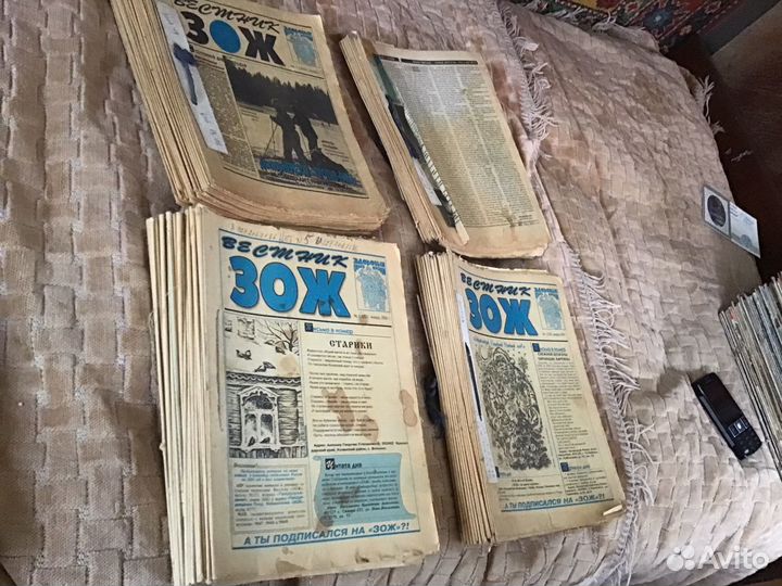 Сборники газет зож