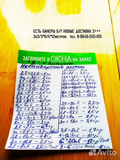 Омрон на кисть