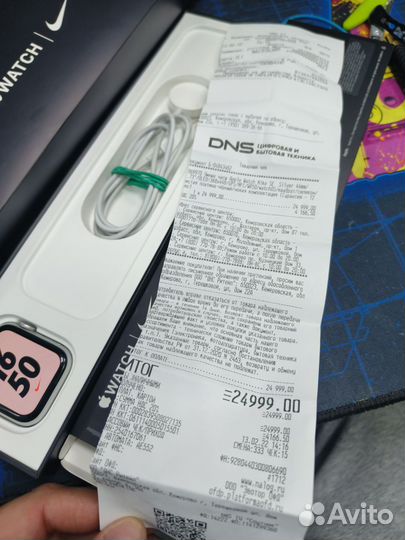 Apple Watch Nike SE 44mm