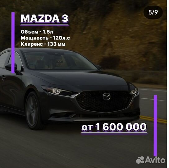 АВТО под заказ из японии И кореи