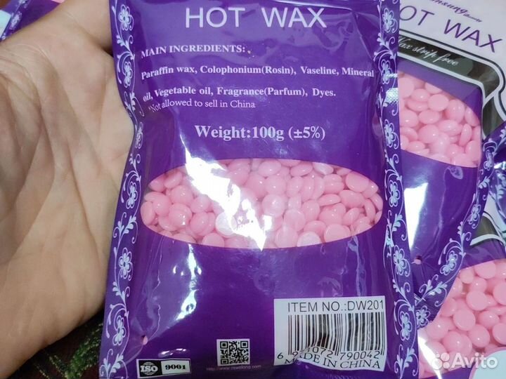 Воск для депиляции hot wax воск гранулы 100гр