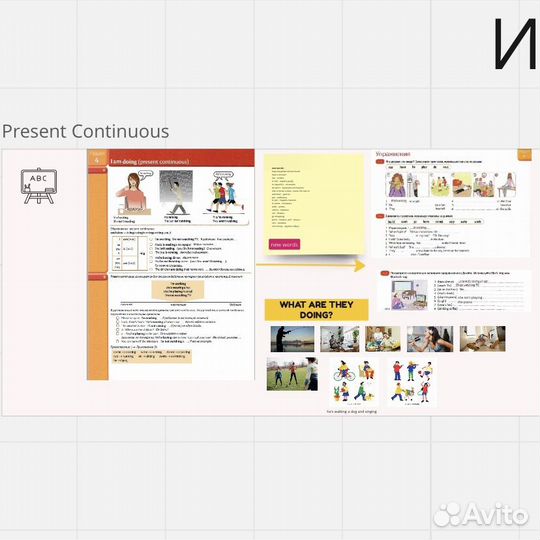 Репетитор по английскому