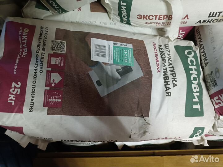 Декоративная штукатурка короед Основит Экстервэлл