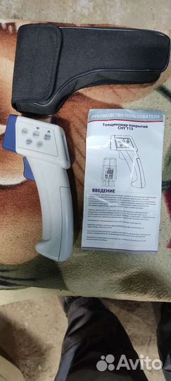 Толщиномер бу