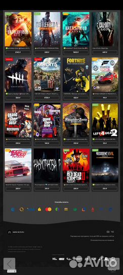 Готовый Бизнес Интернет Магазин. Сайт Игр и Ключей