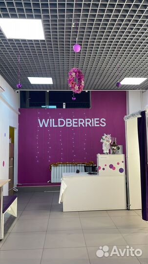 Сотрудник пункта выдачи заказов