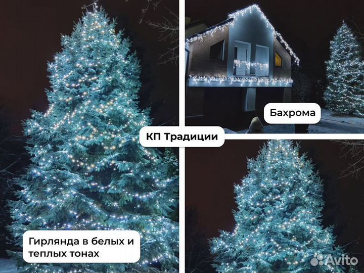 Украшение домов и коттеджей гирляндами под ключ