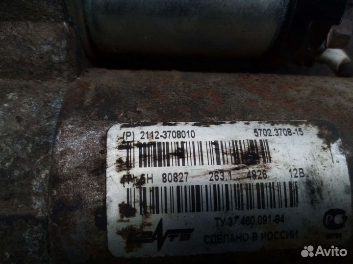 Стартер для LADA kalina, priora