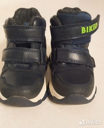 Ботинки демисезонные