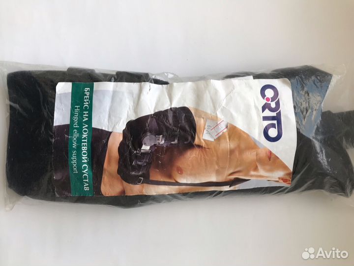 Бандаж (брейс) логтевой