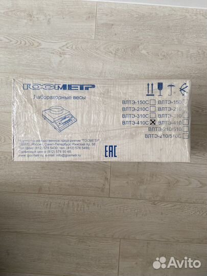 Лабораторные весы влтэ-410С