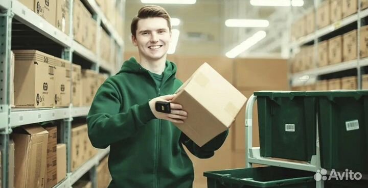 Комплектовщик