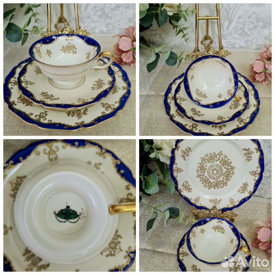 Чайное трио Германия