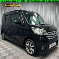 Nissan Dayz Roox 0.7 CVT, 2014, 158 575 км, с пробегом, цена 840 000 руб.