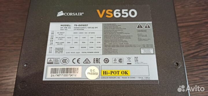 Блок питания Corsair VS650