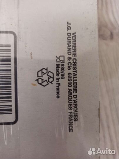 Чайный сервиз arcoroc Франция новый