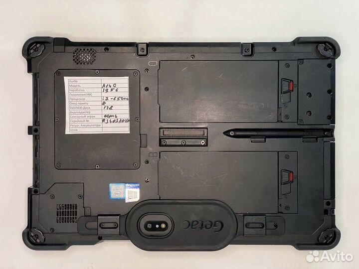 Защищенный ноутбук Getac A140