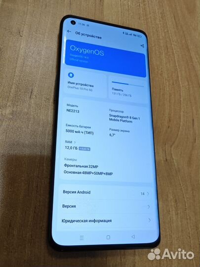 OnePlus 10 pro, 12/256 ГБ