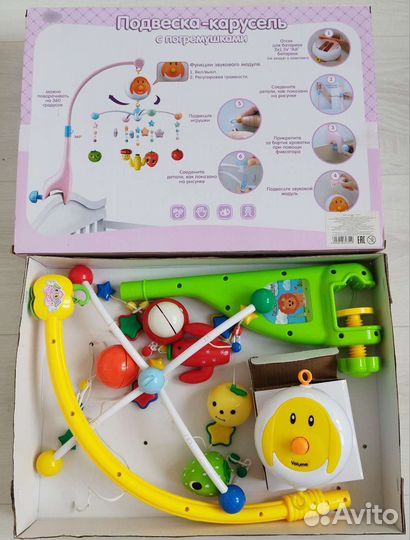 Мобиль на кроватку