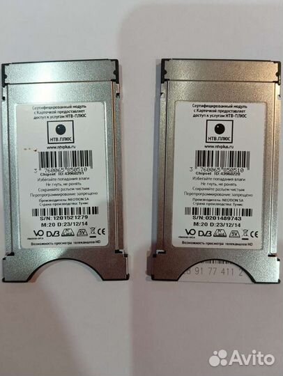 Модуль НТВ+ с картой