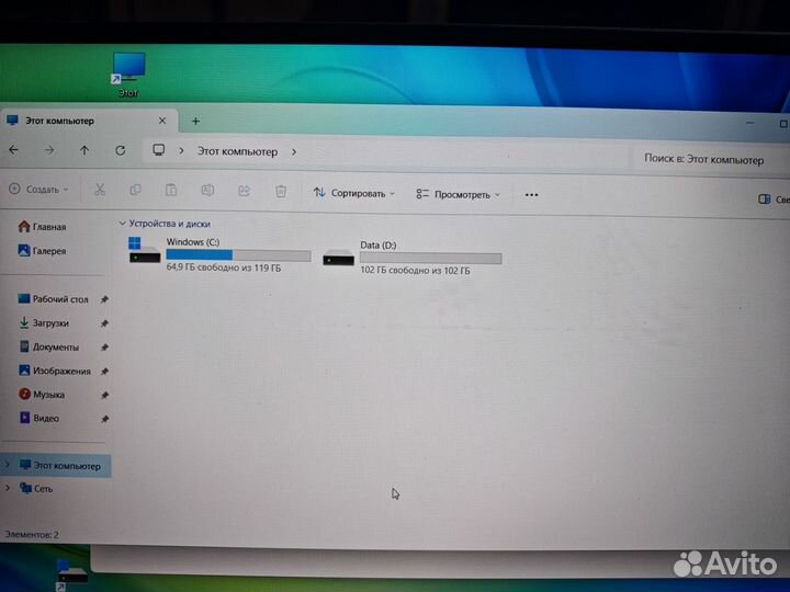 Huawei MateBook D 15 BoD-WDH9