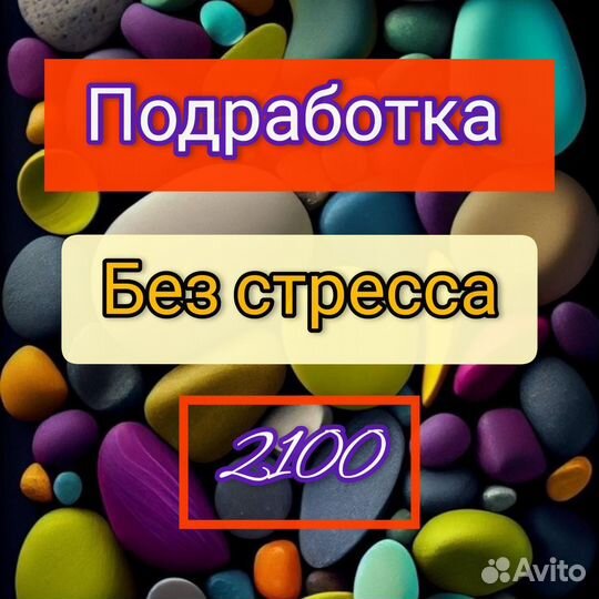 Оператор на входящие заявки