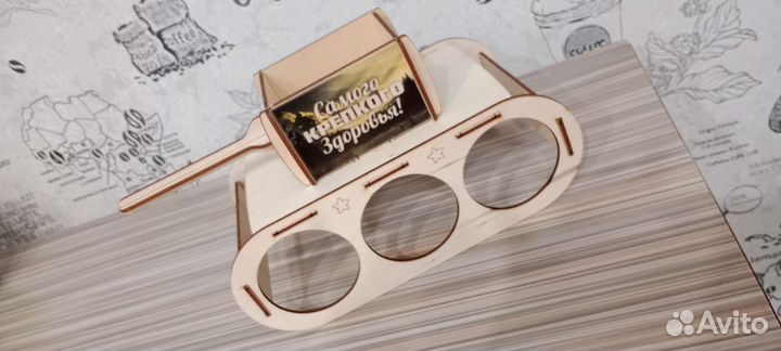 Танк под напитки, мини-бар