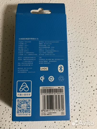 Беспроводные наушники Air 2