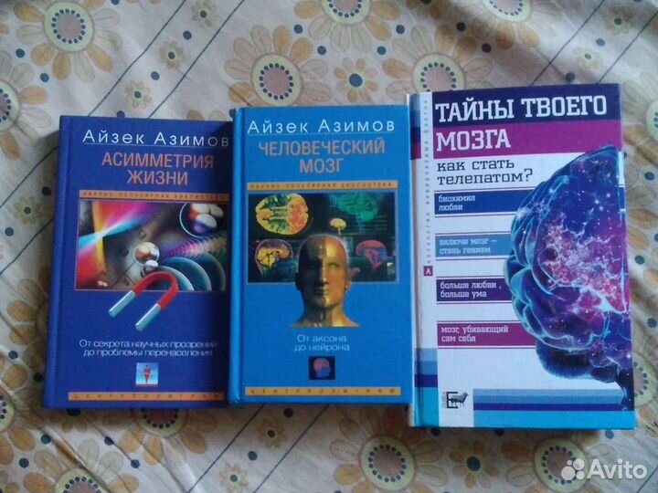 Биология. Эволюция.Экология