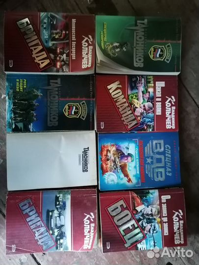 Продам книги 20 штук