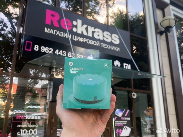 Яндекс станция лайт