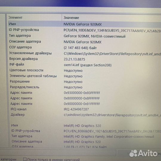 Ноутбук Lenovo