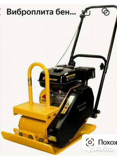 Аренда инструмента